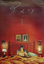 Amelie- Japanese - Click Image to Close