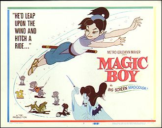Magic Boy first Japanese animation 1960 # 1 Title Card