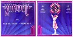 Xanadu Olivia Newton-John