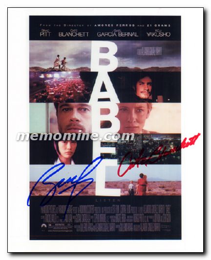 Babel cast Cate Blanchett Brad Pitt - Click Image to Close