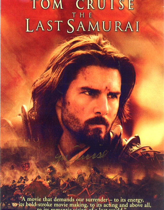 Cruise Tom Last Samurai - Click Image to Close