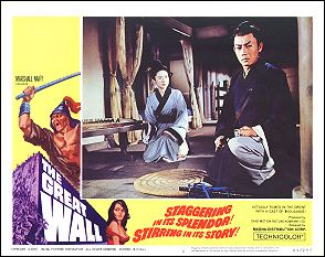 GREAT WALL 1965 # 6 - Click Image to Close