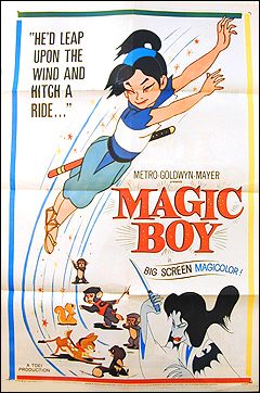 Magic Boy Japan's first Animion Flim - Click Image to Close